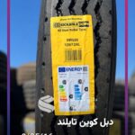 لاستیک دبل کوین 8.25-16 گل جلو چهار خط محصول چین