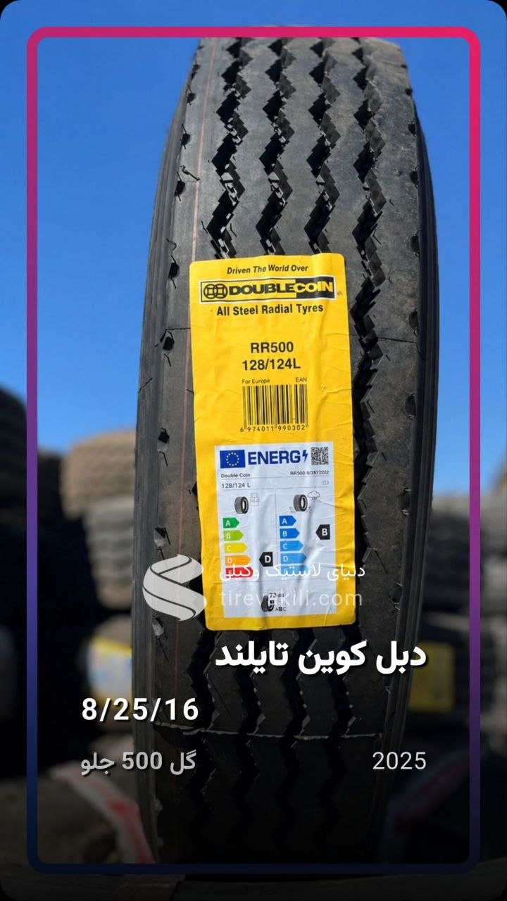 لاستیک دبل کوین 8.25-16 گل جلو چهار خط محصول چین لاستیک دبل کوین 8.25-16 گل جلو چهار خط محصول چین